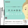 Otona No DS Kao Training