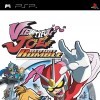 Игра Viewtiful Joe: Red Hot Rumble
