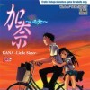 игра от G-Collections.com - Kana: Little Sister (топ: 4k)