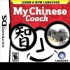 Лучшие игры Развивающие игры - My Chinese Coach (топ: 2.1k)