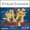 топовая игра Golden Axe  (Arcade)