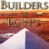 Лучшие игры Экономика - Builders of Egypt (топ: 11.4k)