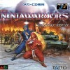 Игра The Ninja Warriors