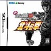 Игра Jissen Pachislo Hisshohou! Fist of the North Star