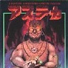 Asteka