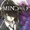 Игра Mind Zero