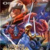Игра Crossed Swords