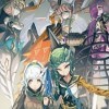 Игра GIGA WRECKER