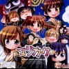 Игра Maria-sama ga Kakumei