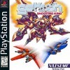 Игра Gekioh Shooting King