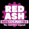Игра Red Ash: The KalKanon Incident