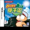 Игра Power Pocket Koushien