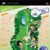 Игра Hot Shots Golf for GPS