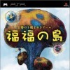 топовая игра Fuku Fuku no Shima