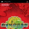 Игра Mahjong Fight Club