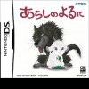 TDK Core новые игры