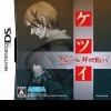 Игра Ketsui: Death Label