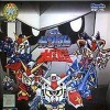 SD Gundam
