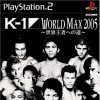 Игра K-1 World Max 2005: Sekai Ousha e no Michi