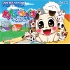 топовая игра Wanko Mikkusu: Chi Wanko World