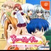Игра Sui-Toshi-Zun: Sweet Season