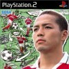 Игра J-League Pro Soccer Club wo Tsukurou! 3