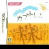 игра от Konami - Kabushiki Baibai Trainer Kabutore (топ: 1.5k)