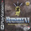 Игра Romance of the Three Kingdoms VI: Awakening of the Dragon