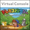 Игра DoReMi Fantasy: Milon's DokiDoki Adventure