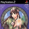 Игра Atelier Violet: Alchemist of Gramnad 2
