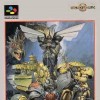 Игра Edono Kiba
