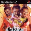 топовая игра Chenuen Mikuni