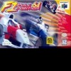 Игра F1 Pole Position 64