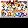Игра Yu-Gi-Oh! Sugoruko no Soguroku