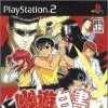 Игра Yu Yu Hakusho Forever