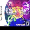 Игра Giga Wing