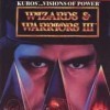 Игра Wizards & Warriors III: Kuros Visions of Power