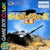 топовая игра Game Boy Wars 3
