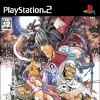 Игра Yoshitsuneki