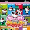 игра от Dorasu (Dorart) - Hello Kitty no Panda Sport Stadium (топ: 1.7k)