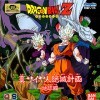 топовая игра Dragon Ball Z: Shin Saiyajin Setsu Metsu Keikaku -Earth-