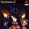 Игра Black/Matrix II