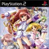 Игра Aoi Umi no Tristia: Nanoka Franka Hatsumei Koubouki