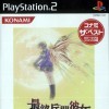 игра от Konami TYO - Saishuu Heiki Kanojo (топ: 2k)