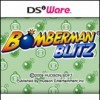 Bomberman Blitz