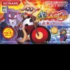 Игра Boktai 3