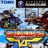 Игра Zoids VS. III