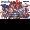 игра от Tomy Corporation - Zoids Saga (топ: 2.3k)