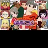 Игра Tales of the World: Narikiri Dungeon 3