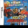 Sunrise Interactive (JP) новые игры
